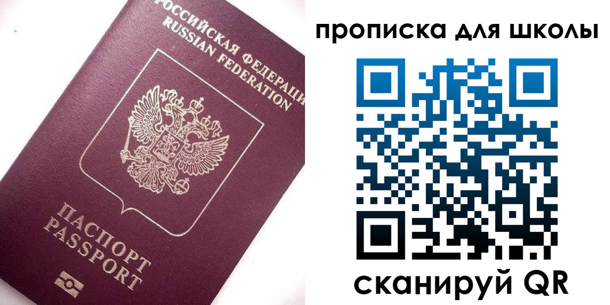 прописка иностранных граждан в Лукоянове